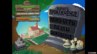 кот геймер играет Plants vs. Zombies