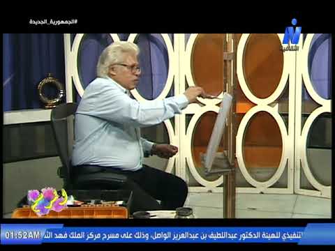 المرسم مع الفنان طه القرني 1 سبتمبر 2025 قناة النيل الثقافية الرسمية
