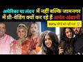 अमेरिका Landan नहीं बल्कि जामनगर में क्यों कर रहे हैं प्री वेडिंग अनंत Ambani😱@Global entertainment