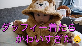 ダッフィーを着た赤ちゃんが可愛すぎた！