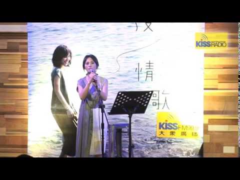 梁文音 漫情歌 漫唱音樂會 演唱-愛其實很殘忍