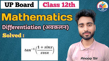 Differentiation class 12 | अवकलन | Differential Calculus #maths #differentiation 