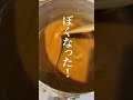 スタジオジブリ監修のレシピ本が最高すぎる #shorts