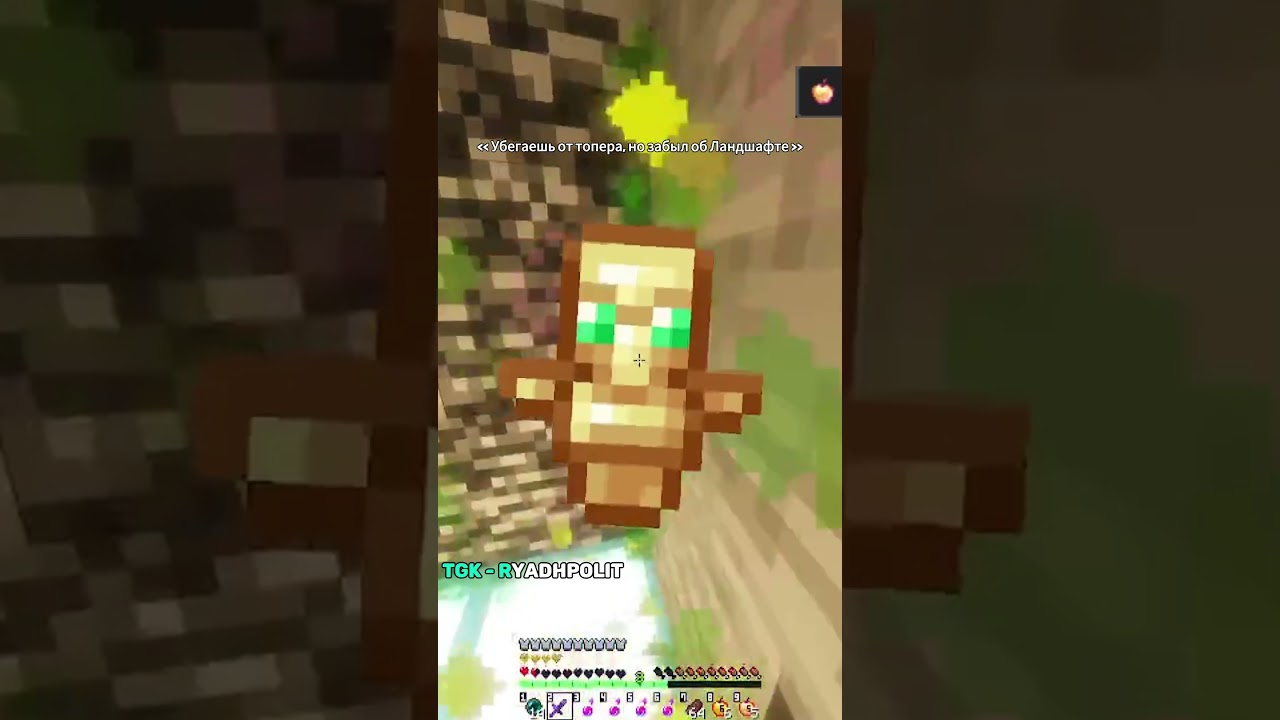 Рейджбайт 0/10 ...  