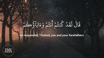ماتيسر من سورة الأنبياء / الشيخ المنشاوي رحمه الله