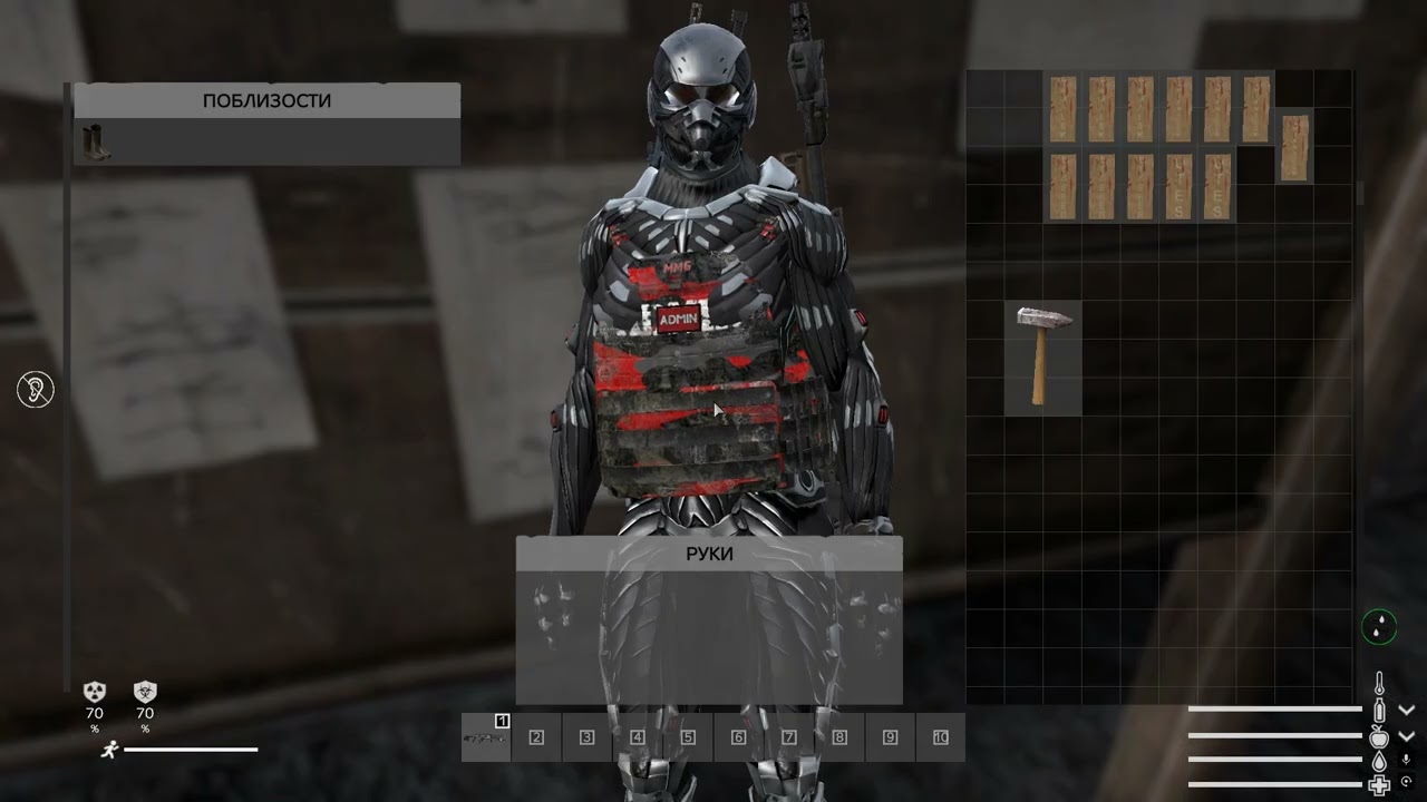 DayZ PEREVOROT - P2P КАК ВЫСТАВИТЬ НА ПРОДАЖУ