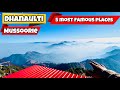 5 most famous places of Dhanaulti 😍|| Queen of hills 😍|| Uttarakhand Travel Places ❤️
