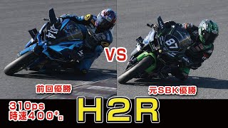 Akira Yanagawa racing a monster bike Kawasaki H2R