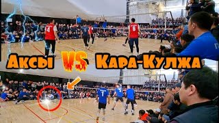 Аксы vs Кара-Кулжа волейбол Москва, Полуфинал / Talant Ak-Bulak