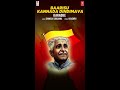 Baarisu Kannada Dindimava - Karaoke | Shivamogga Subbanna, Kuvempu | Kannada Bhavageethegalu Mp3 Song