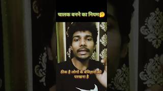 🔥 चालाक बनने के 12 गुप्त नियम | Smart People Tricks | Abhimotivational #motivation #shorts #trending
