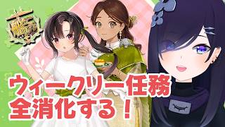 霧間ミエル-Mieru CH-の配信のサムネイル画像