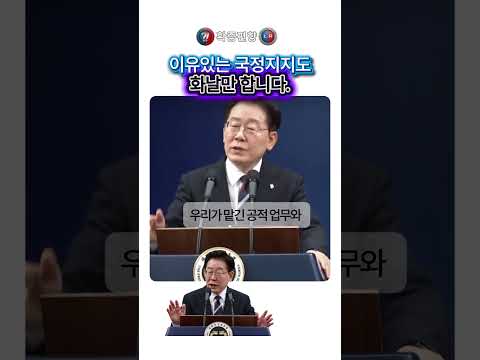 국민들께서 화날 만합니다. 민생 외면한 정치권 향한 일침 #지방선거 #63선거