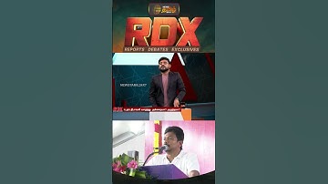 தீபாவளி வாழ்த்து: திராவிடத்தை நீர்த்துப்போக செய்கிறாரா உதய்? #udhayanidhistalin #diwaliwishes