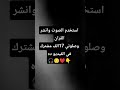 اعمل اشتراك ما تبقاش بخيل