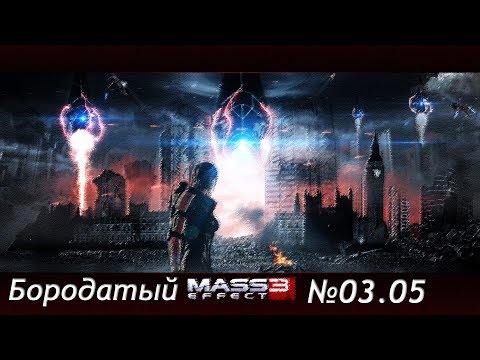 Video: Ny Klass För Tungeffekt För Mass Effect 3