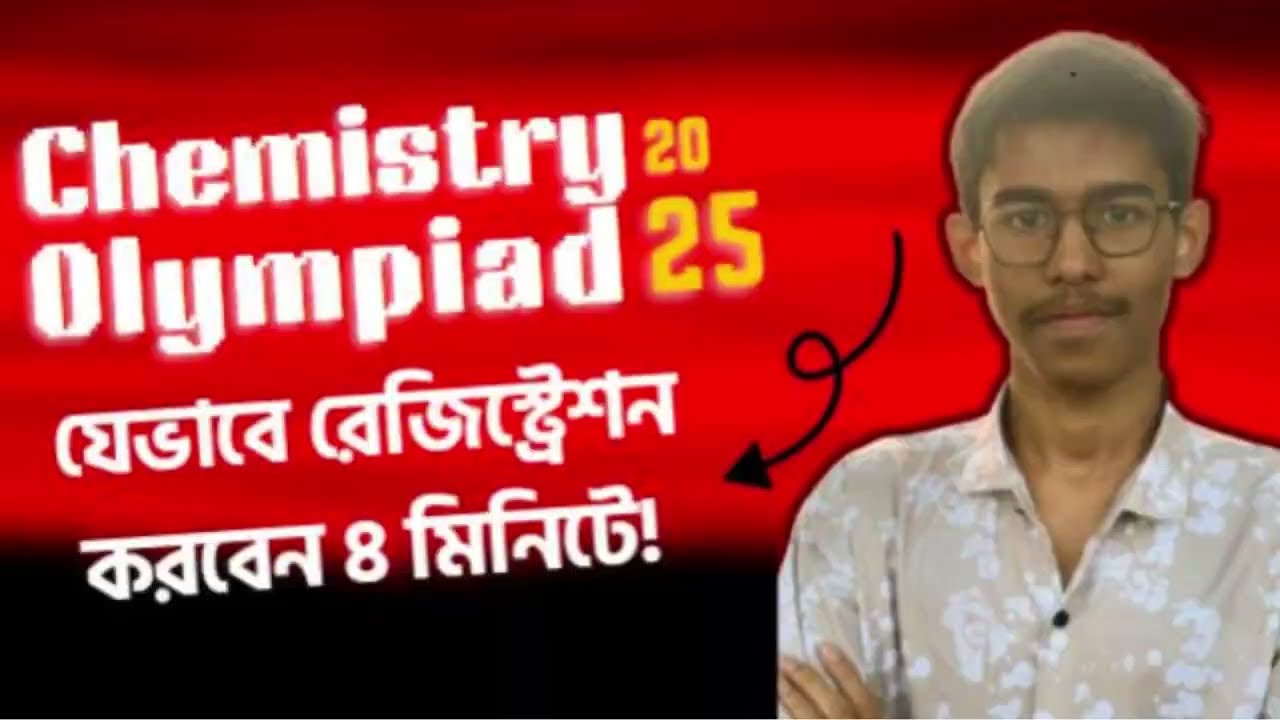 How to Register for the BDOC Chemistry Olympiad ? | Full Registration Process | Nirob