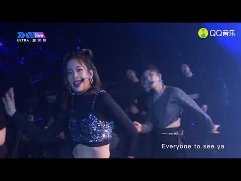 【TME LIVE】Della丁噹 x 袁詠琳 - 我要我 I Want Me