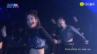 【TME LIVE】Della丁噹 x 袁詠琳 - 我要我 I Want Me