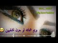 احمد الساعدي وعلي الدلفي/كافي ياعين الدموع انسيهن💔🥺