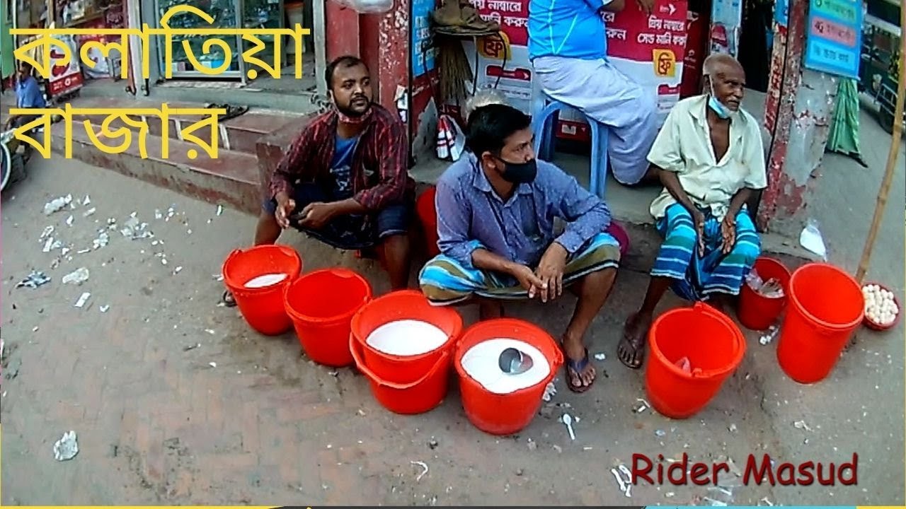 কেরানিগঞ্জ কলাতিয়া বাজার