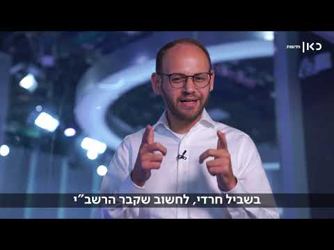 מה מסתתר מאחורי ההתנגדות החרדית לוועדת חקירה במירון