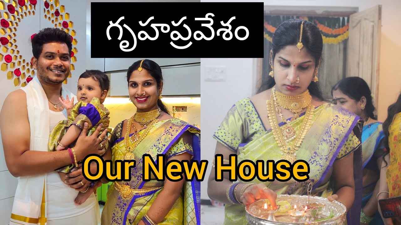 Our New House Warming Ceremony | గృహప్రవేశం | New Home Feels 🏕 |