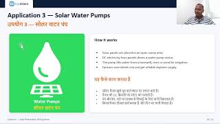 Day 3: Solar Photovoltaic (PV) Systems | EzyIntern UGC Internship Program Net Worth