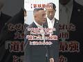 山口組も恐れた九州最大のヤクザ #極道 #裏社会