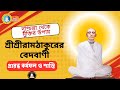 দুশ্চিন্তা থেকে মুক্তির সহজ উপায়।. জীবনের কঠিন সময়ে মানসিক শান্তি পাওয়ার পথ।