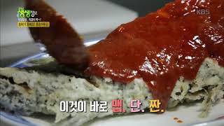 2TV Live Info Show - In Season Right Now! 'Whole Fried Mullet'. 05/08/2018