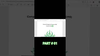 HOW AIOU CMS Works | CMS Kam Kaise Karta Hay 2026 #aiou #aiouupdates