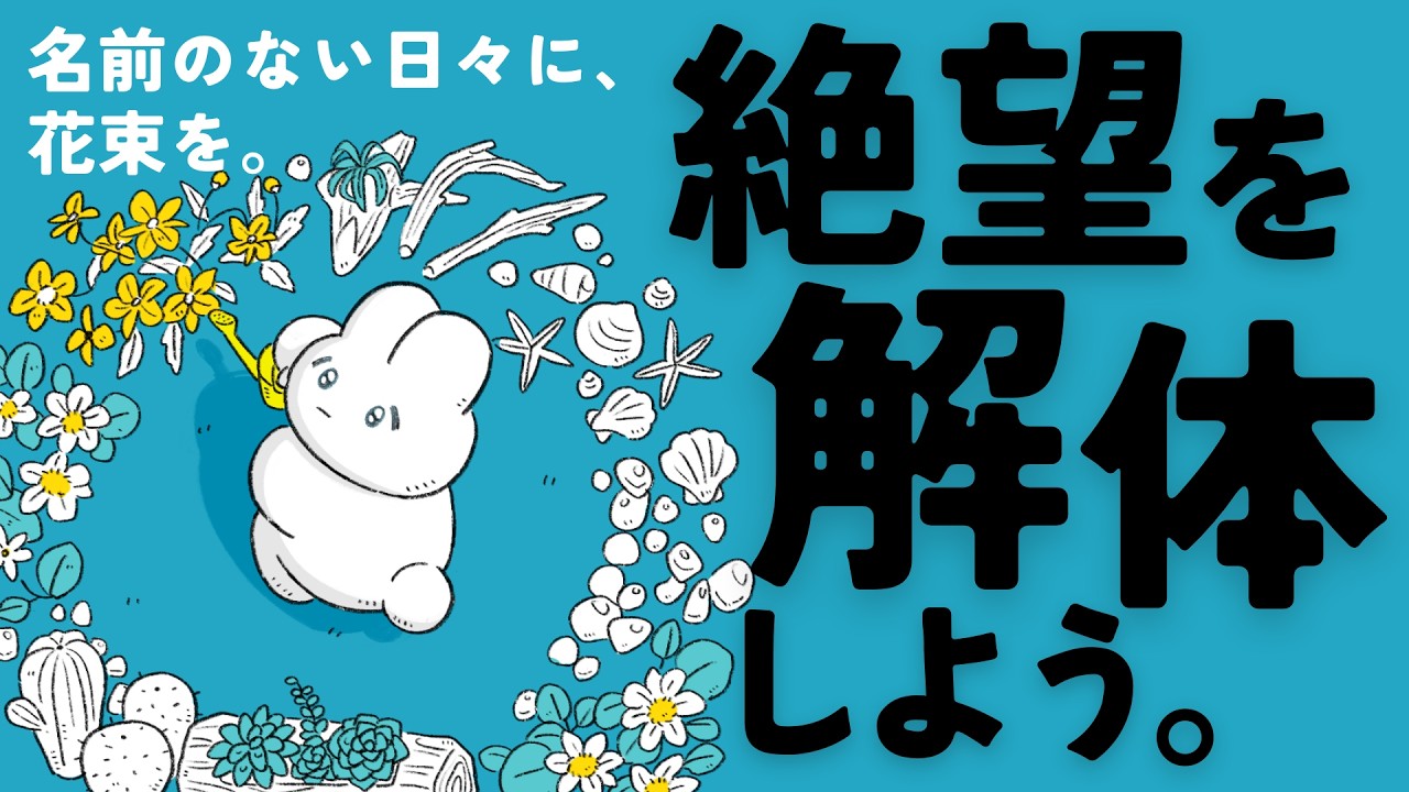 心はどうやって壊れる？デーモン解体編【後半：ISFP冒険家の人生】