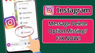 Fix Instagram Messages Delete Option Not Showing Problem Instagram Unsend Message Not Showing 2025