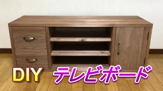 DIY】テレビボード - YouTube