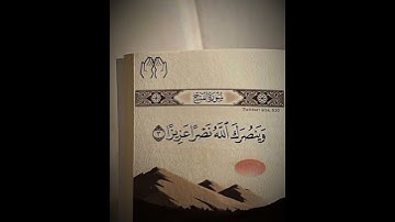#قرآن#قران_كريم#مغفرة#عبدالرحمن_مسعد#توبة#سورة_الكهف#سورة_البقرة