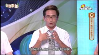 20150813 健康看我 嗡嗡耳鳴重聽讓人苦 Part3
