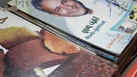 كتاب حلويات Mp3