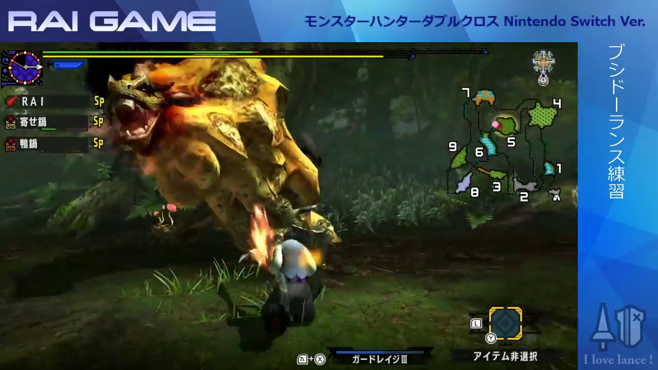 Mhxxランス ブシドー練習 Youtube