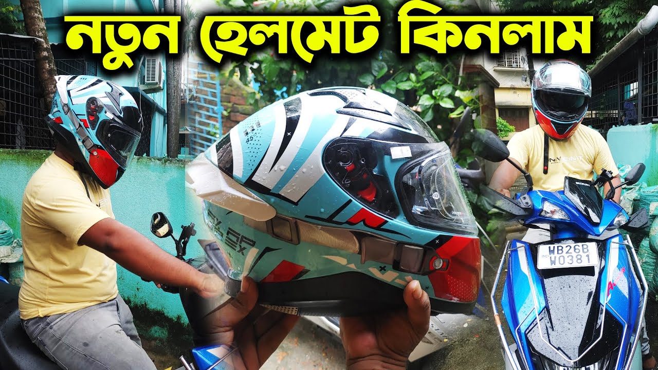 নতুন হেলমেট AXOR APEX HEX 2 কিনে আনলাম😍Wellington Bike Market Helmet Shop