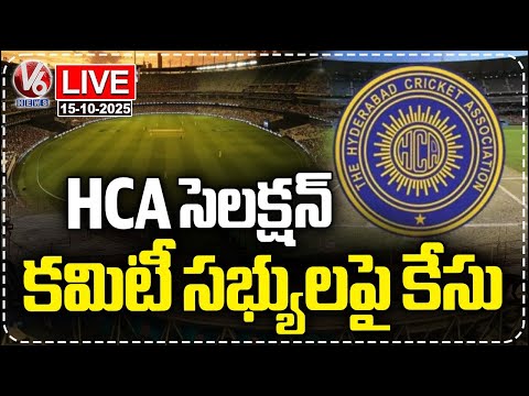 LIVE : Case Filed On HCA Selection Committee Members In Uppal Police Station | V6 News - V6NEWSTELUGU