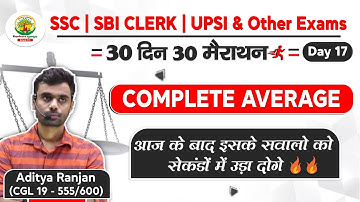 Complete AVERAGE (औसत) || Best  Tricks & SMART Concepts  By Aditya Sir || DAY 17