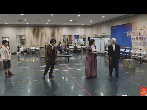 패기와 관록의 조화…새롭게 돌아온 '레미제라블' / 연합뉴스TV (YonhapnewsTV)