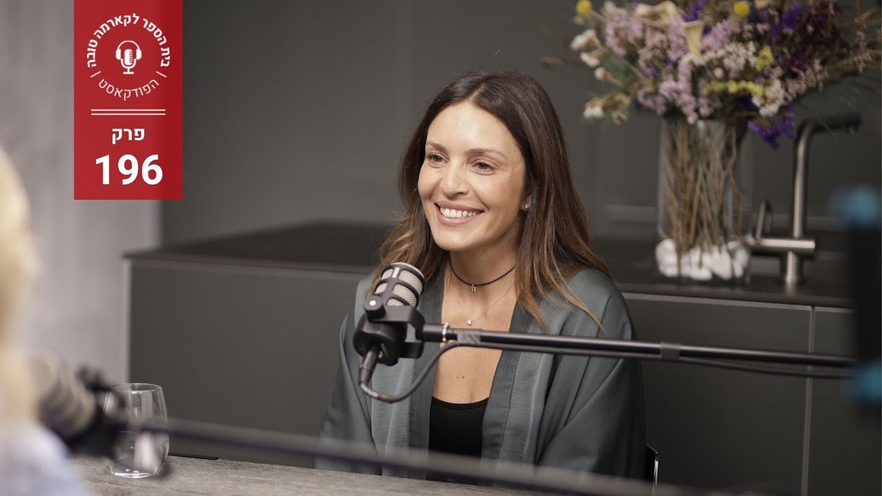 גם לנשים חזקות מותר להתפרק - עו