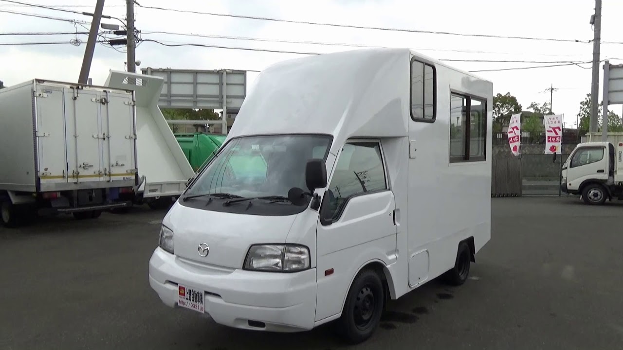 中古トラック マツダ ボンゴ 移動販売車 移動展示車 キャンピングカーベース車 ガソリン車 オートマ 外装と内装の動画です Youtube