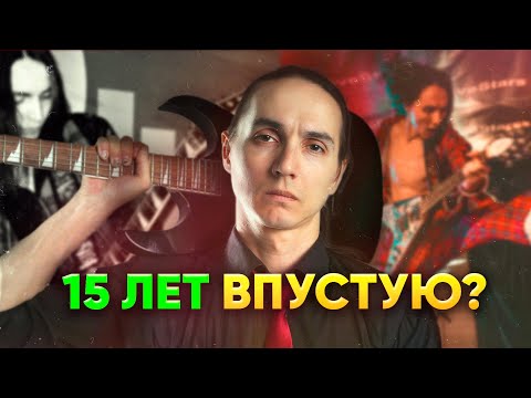 Как начать ИГРАТЬ НА ГИТАРЕ в 2024 году? (сохрани годы времени)