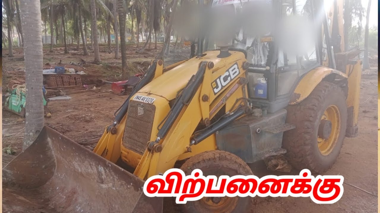JCB 3DX 91 87547 79957 Sales Kangeyam Kaalai Tractors jcb-3dx-91-87547-79957-sales-kangeyam-kaalai-tractors