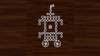 Sankranthi Ratham Muggu | Small Chariot Kolam | Ratha Sapthami Kolam | Dhanurmasam Muggulu #19