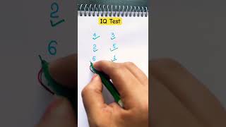 Draw A Checkered Path With Number 1 To 10 drawinglineshortsmathsquizfunnygamestrendingshorts