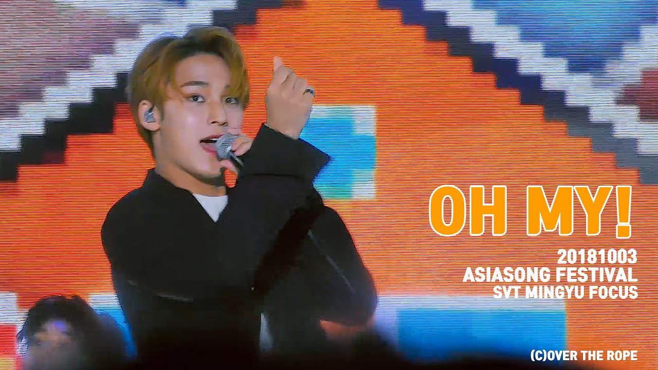 [4K]181003 아송페 어쩌나 SVT 민규 Focus. -@9_overtherope